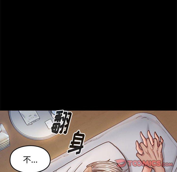 桃花第7话