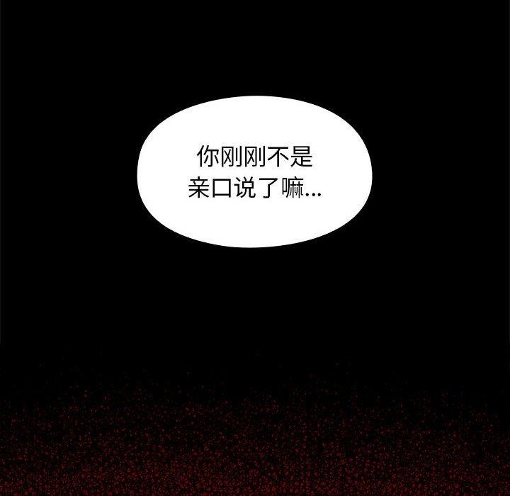 桃花第7话