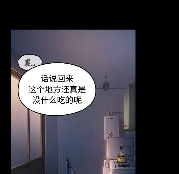 桃花第7话