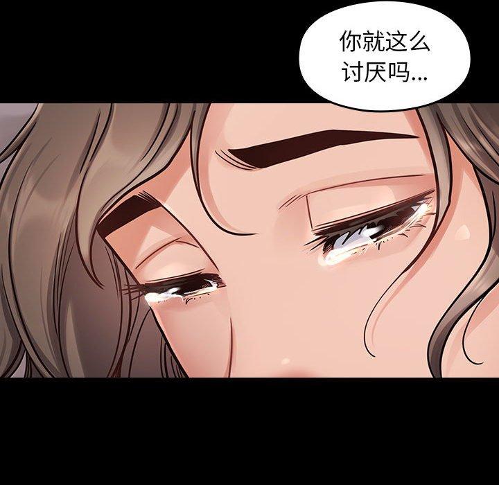 桃花第7话