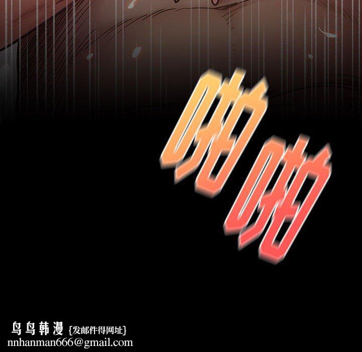 桃花第7话