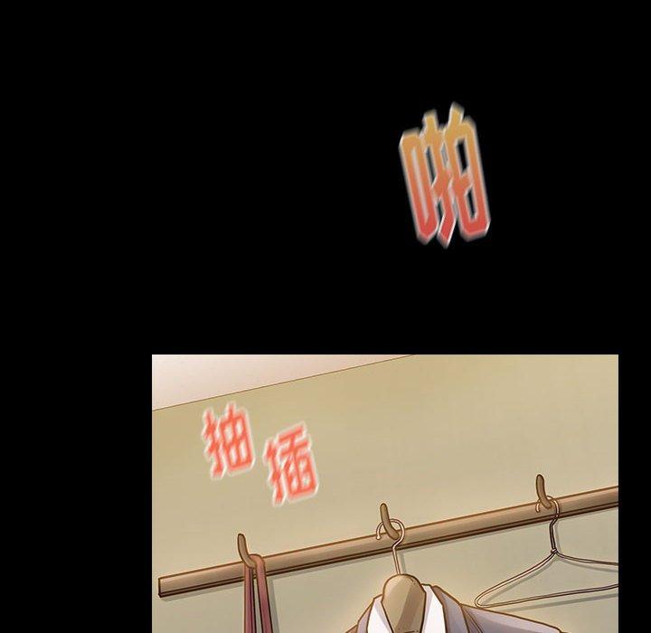 桃花第8话