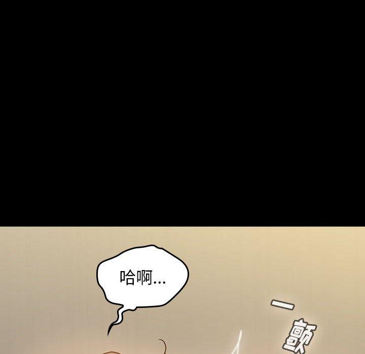 桃花第8话