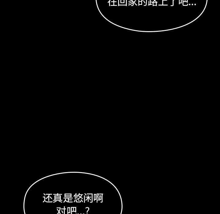 桃花第8话