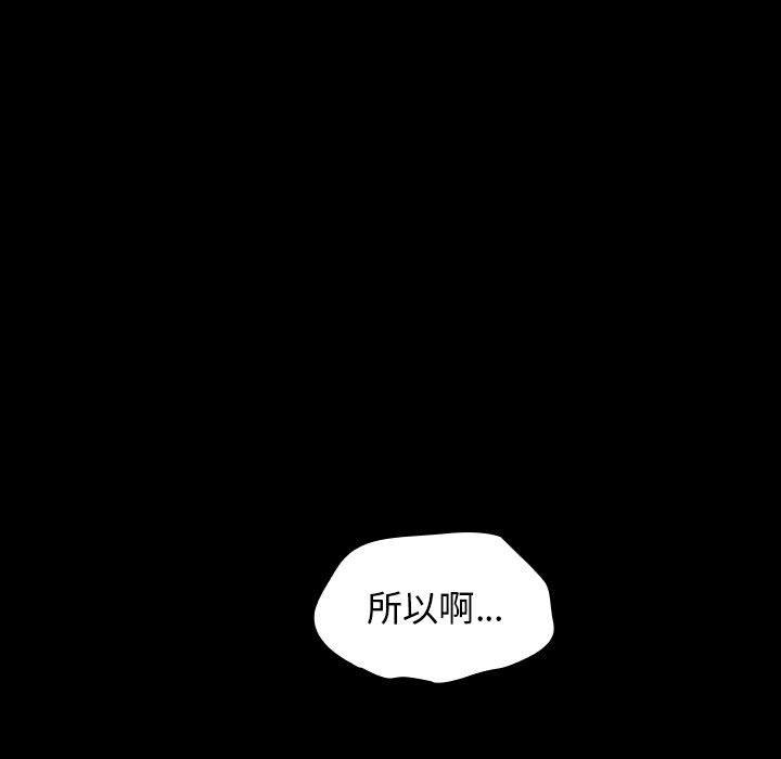 桃花第8话