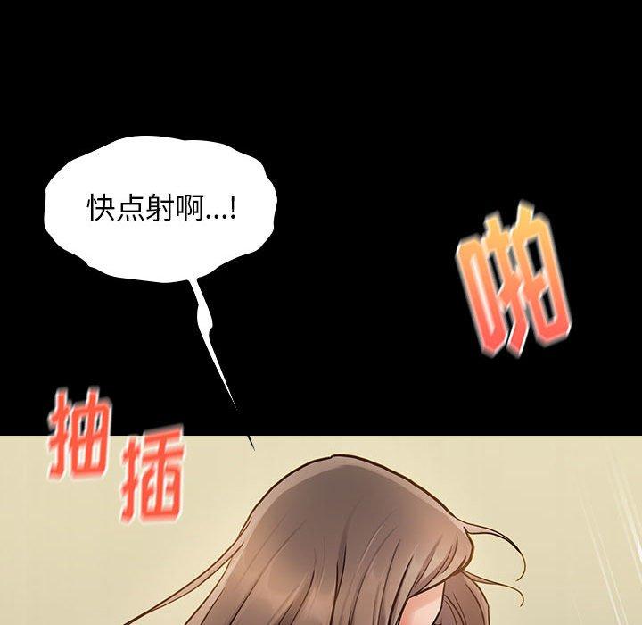 桃花第8话