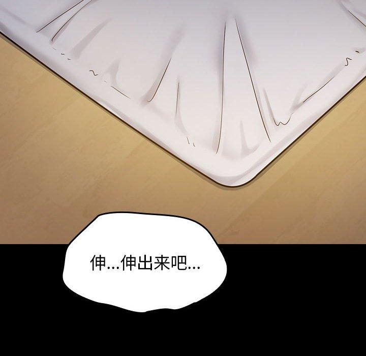 桃花第8话