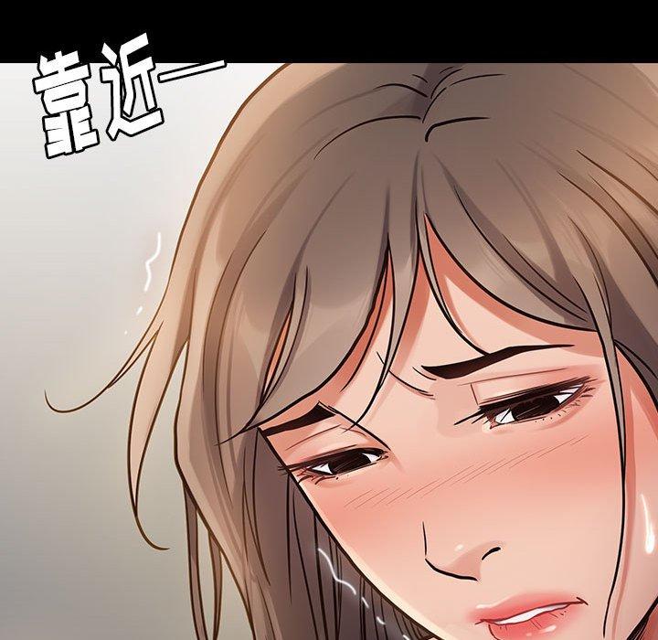 桃花第8话