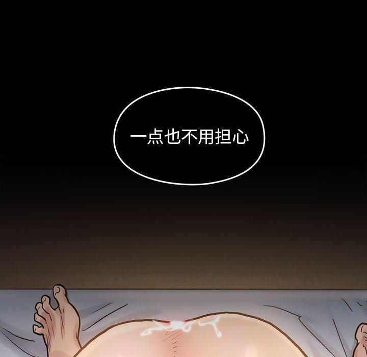 桃花第8话