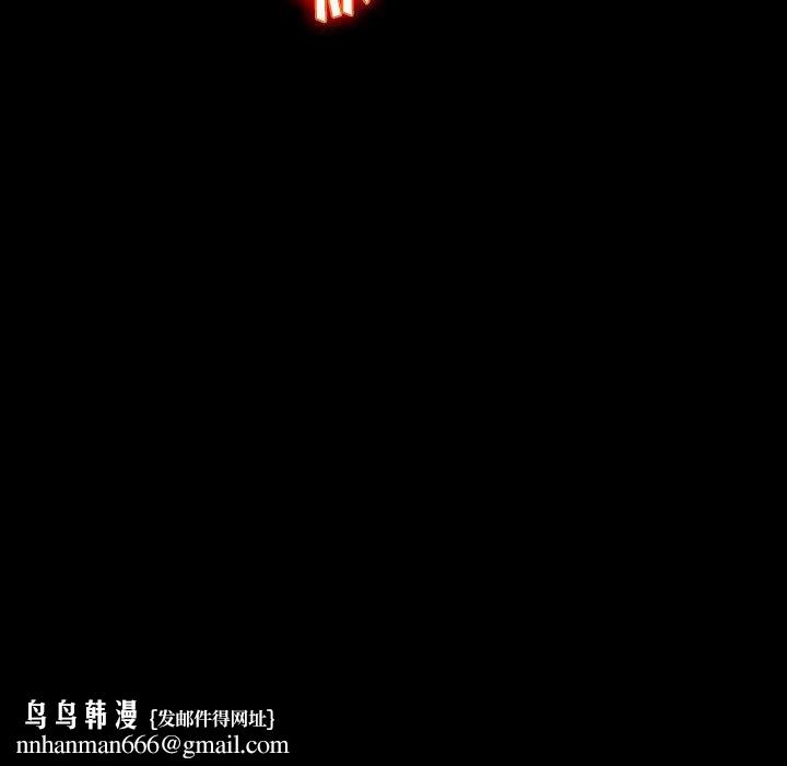 桃花第8话