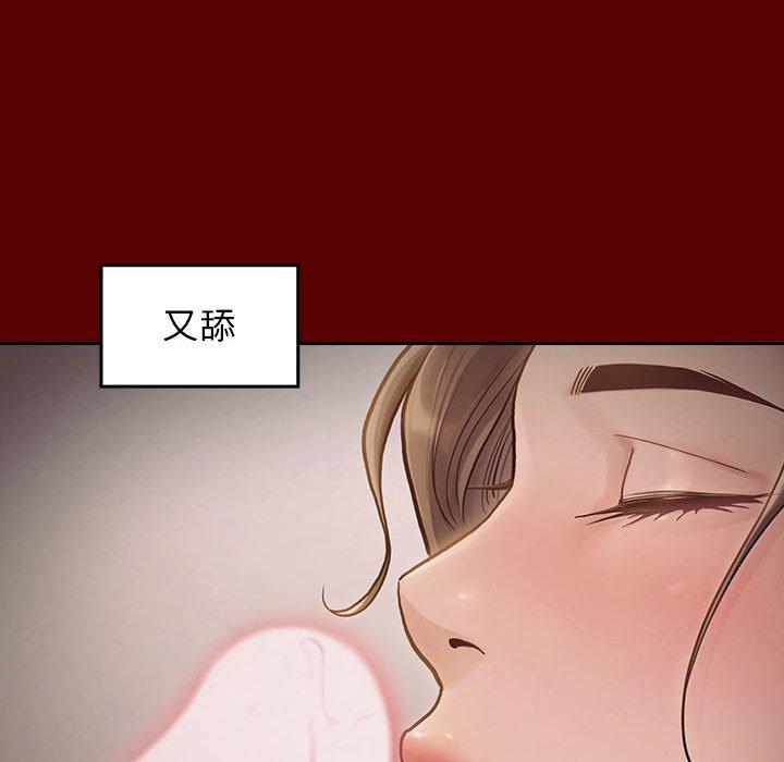 桃花第9话