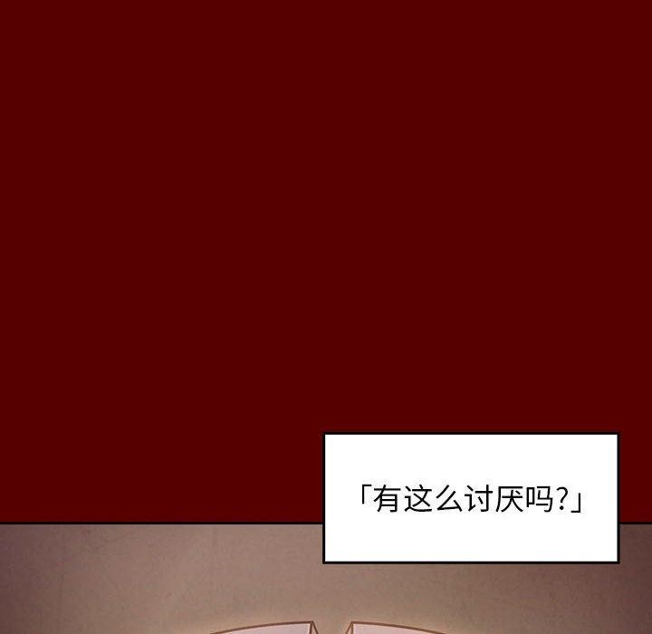 桃花第9话