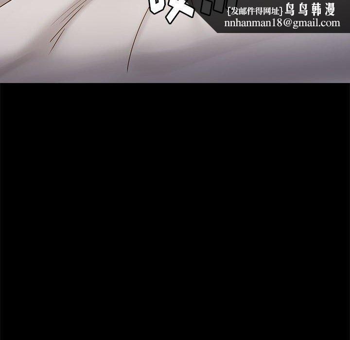 桃花第9话