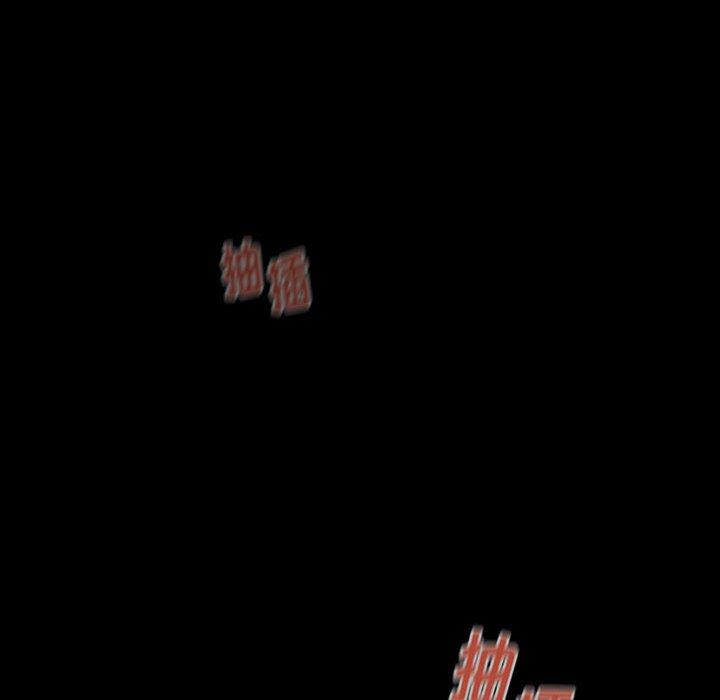 桃花第9话