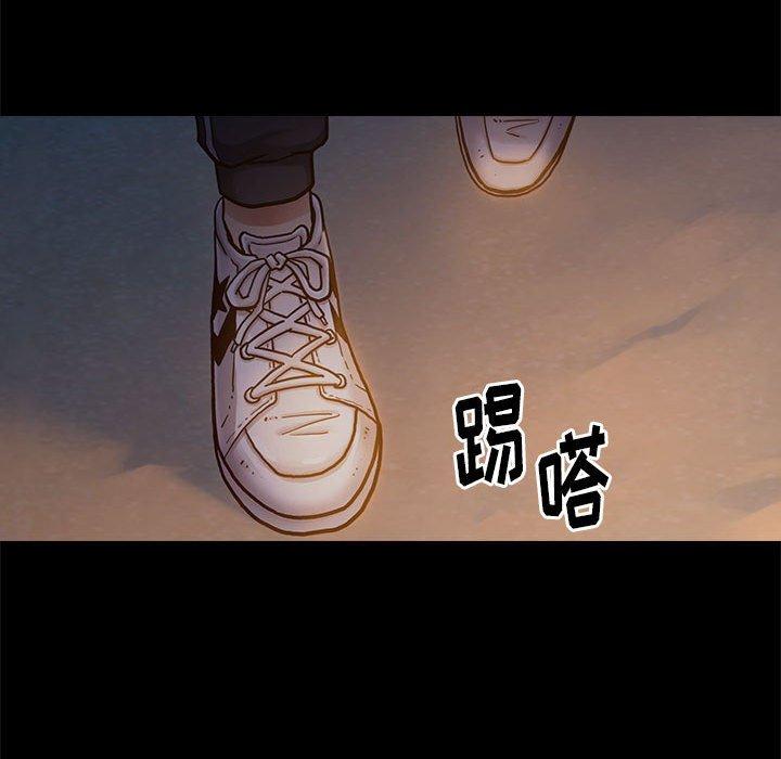 桃花第9话