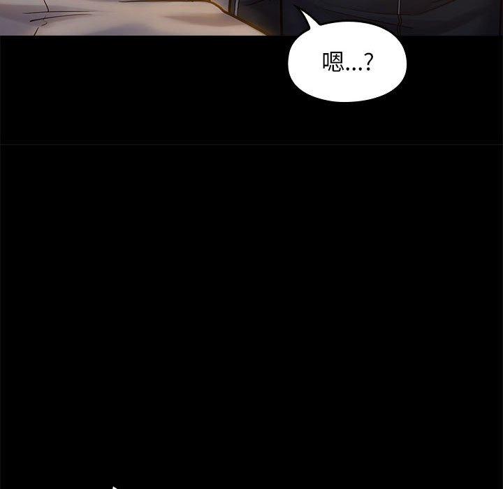 桃花第9话