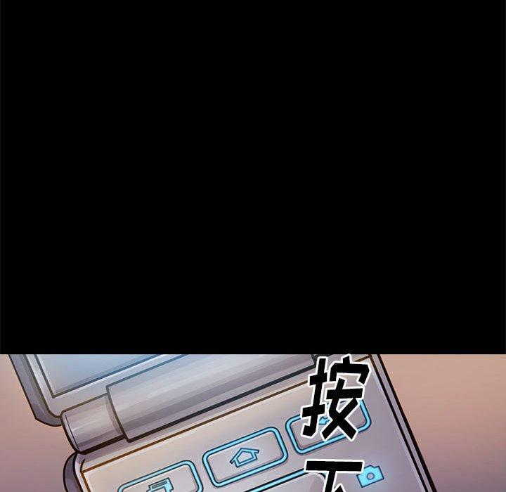 桃花第9话