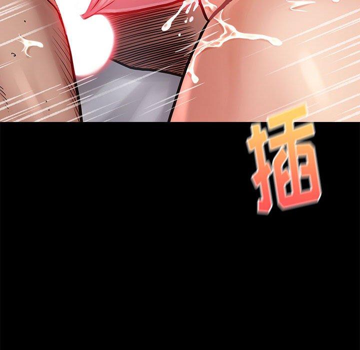 桃花第9话