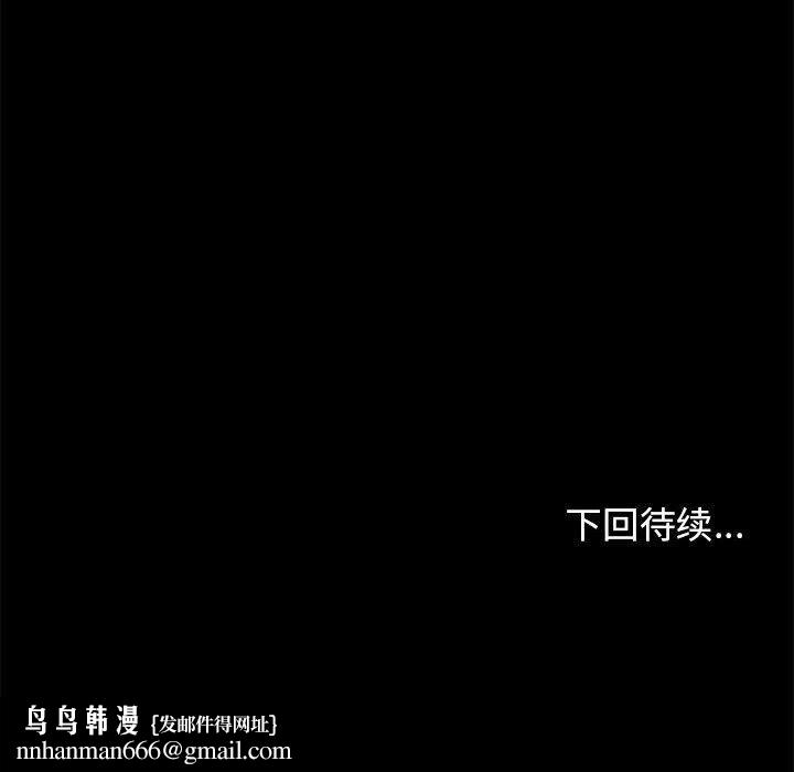 桃花第9话