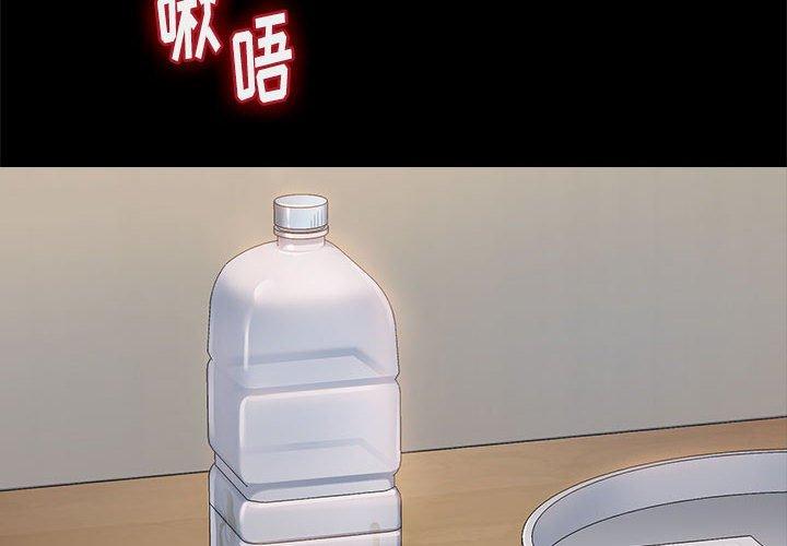 桃花第10话