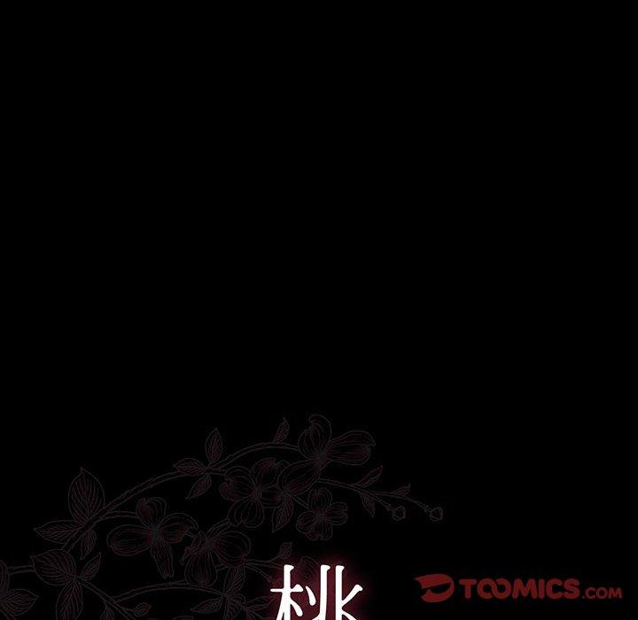 桃花第10话