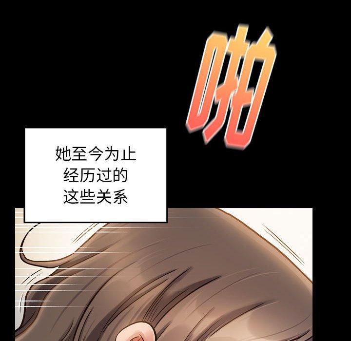 桃花第10话