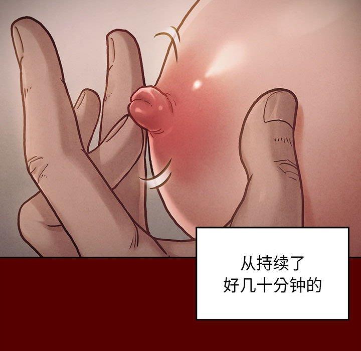 桃花第10话