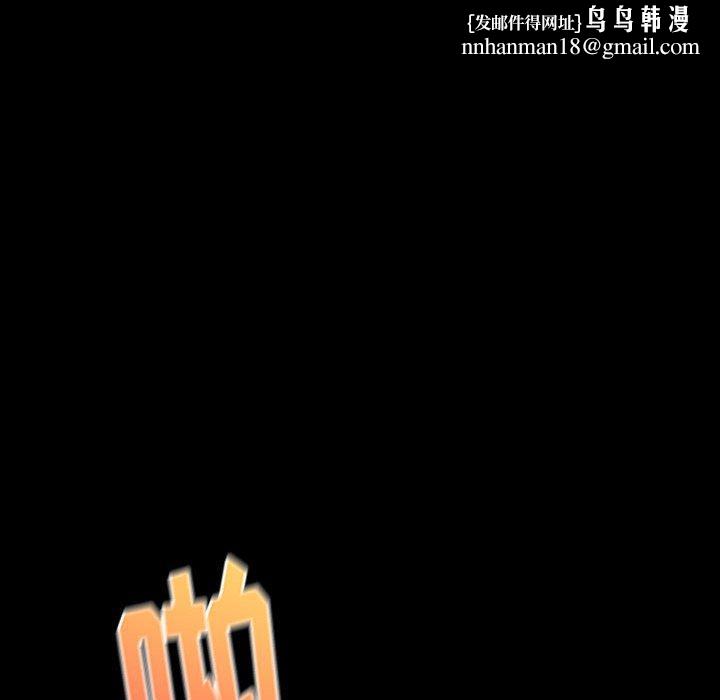 桃花第10话