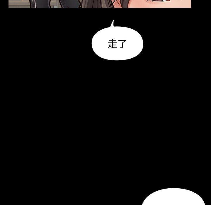 桃花第10话