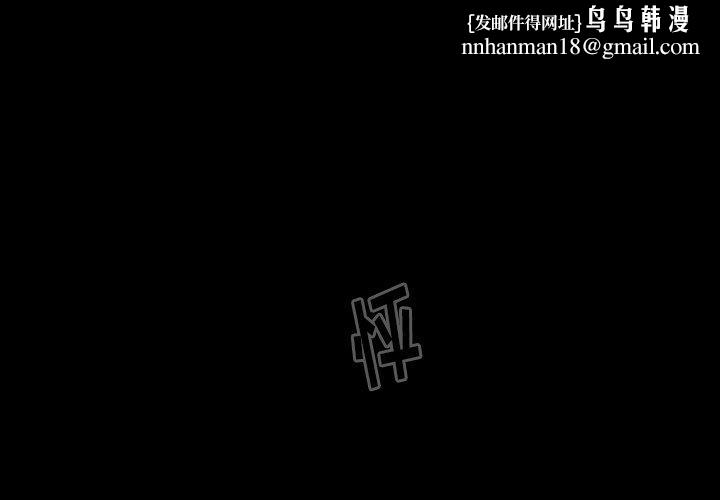 桃花第11话