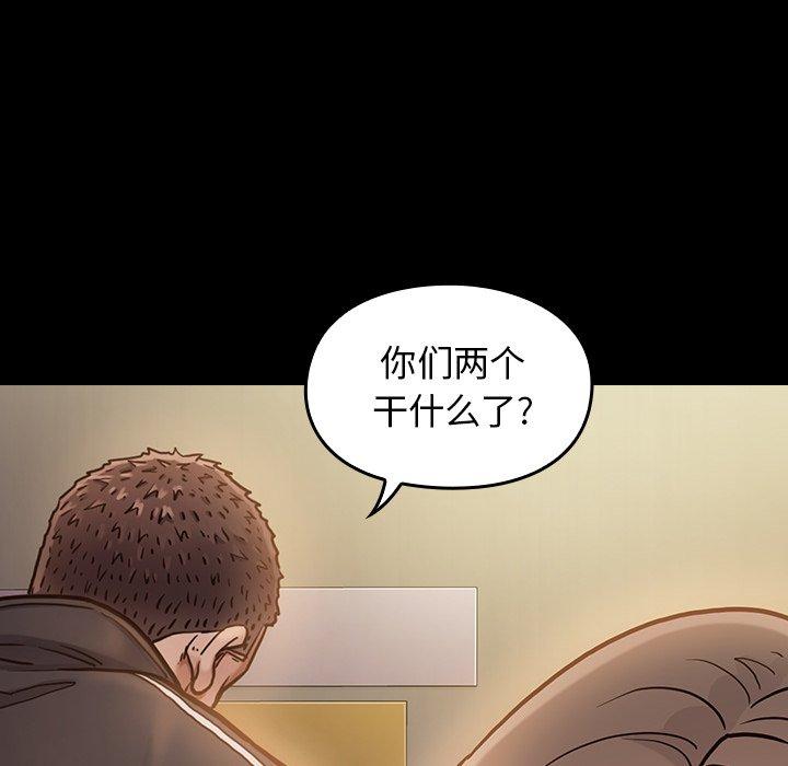 桃花第11话