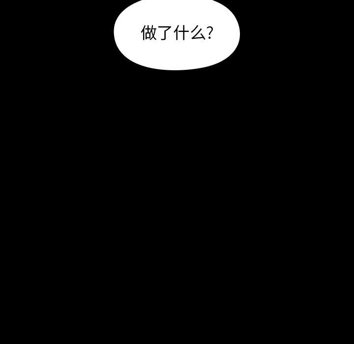 桃花第11话