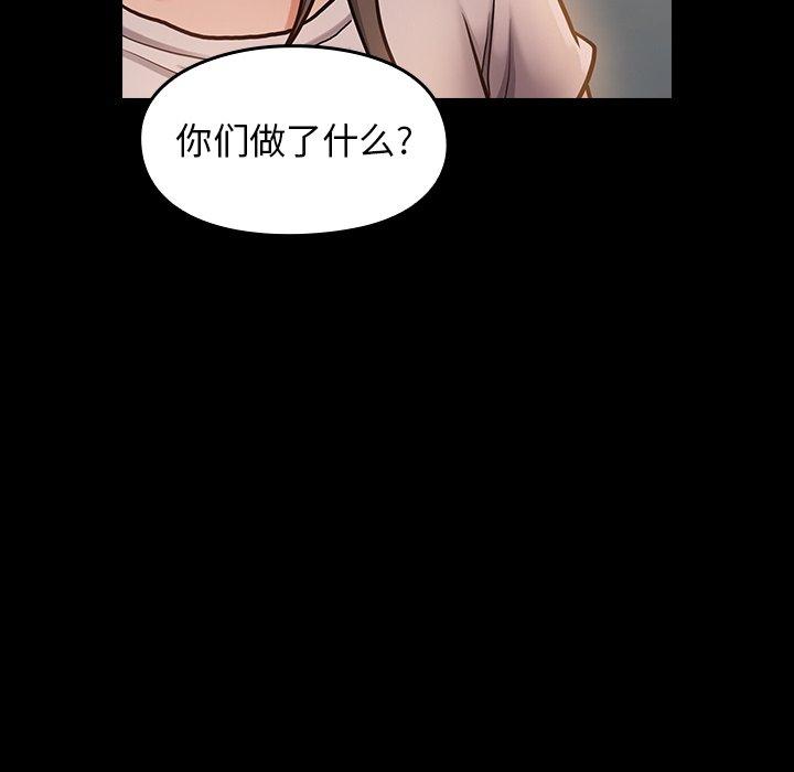 桃花第11话
