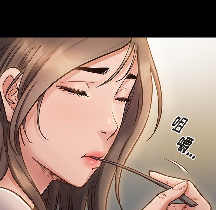 桃花第11话