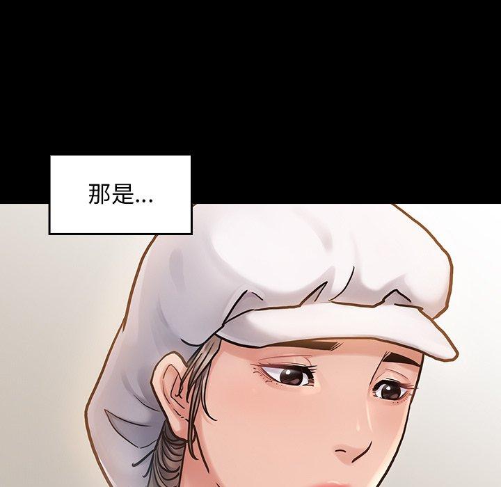 桃花第11话