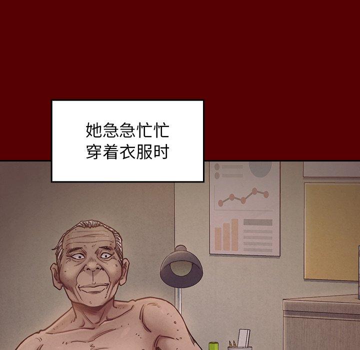 桃花第11话
