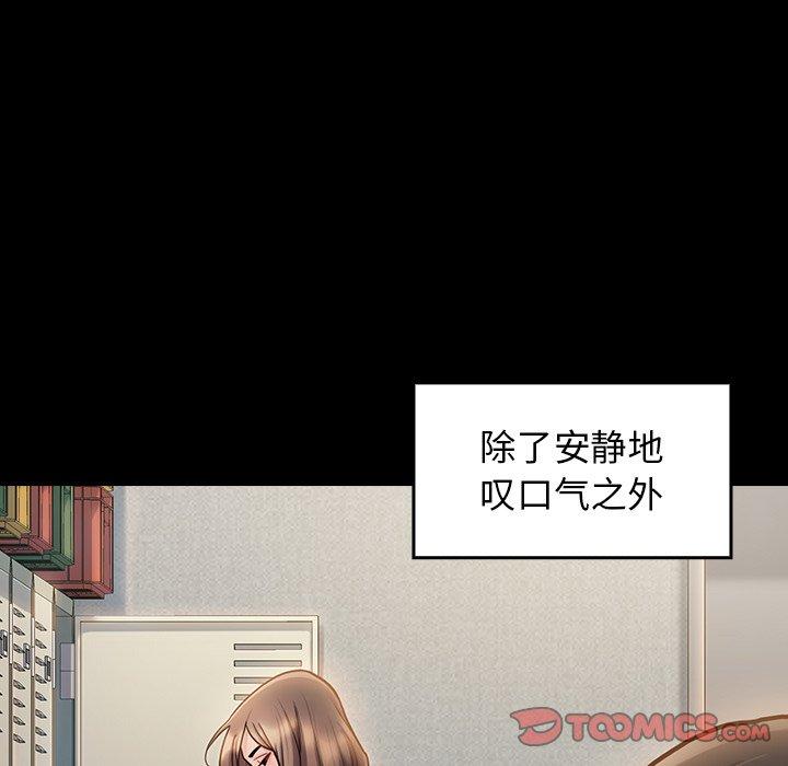 桃花第11话