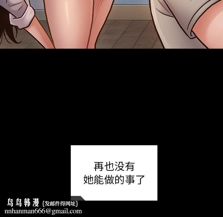 桃花第11话