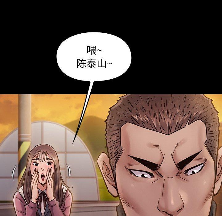 桃花第11话