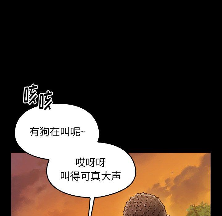 桃花第11话