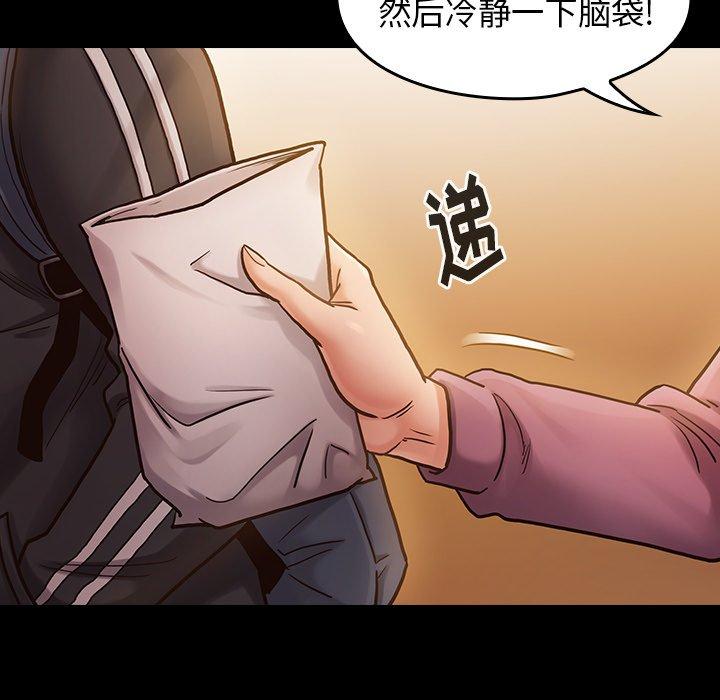 桃花第11话