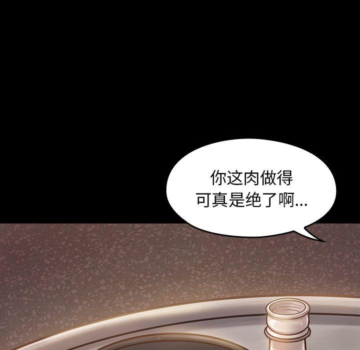 桃花第11话