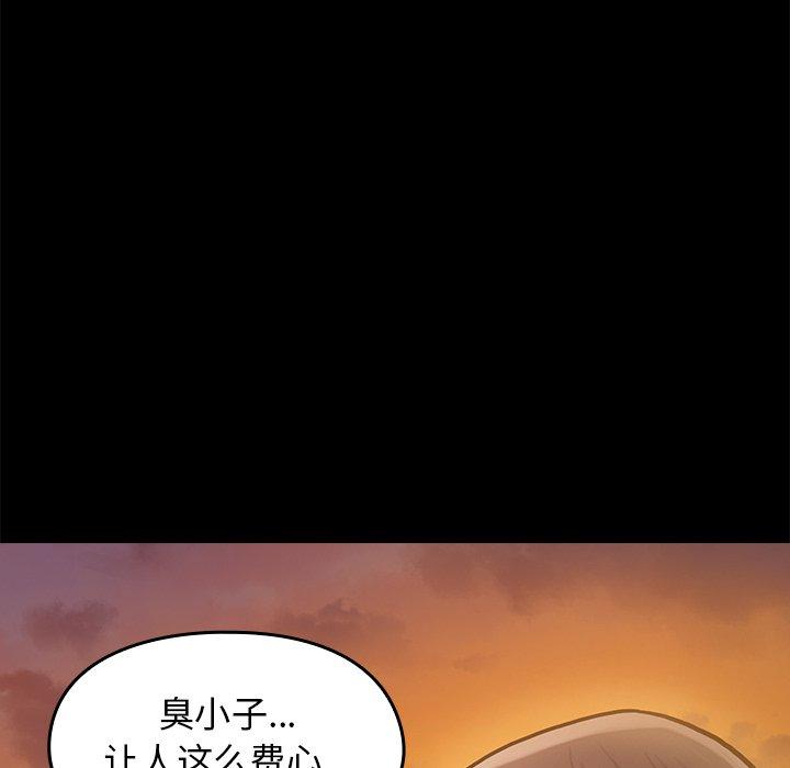 桃花第11话