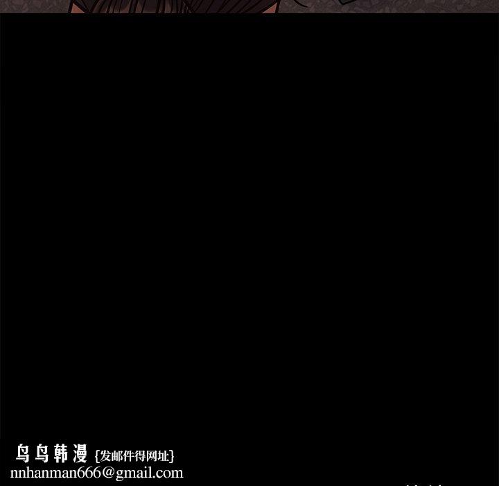 桃花第11话