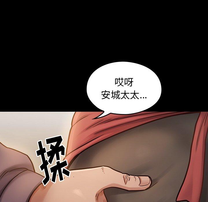 桃花第12话