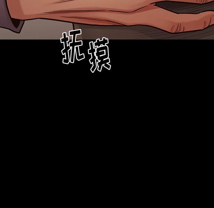 桃花第12话
