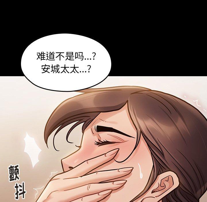 桃花第12话