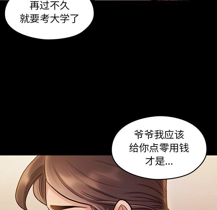 桃花第12话