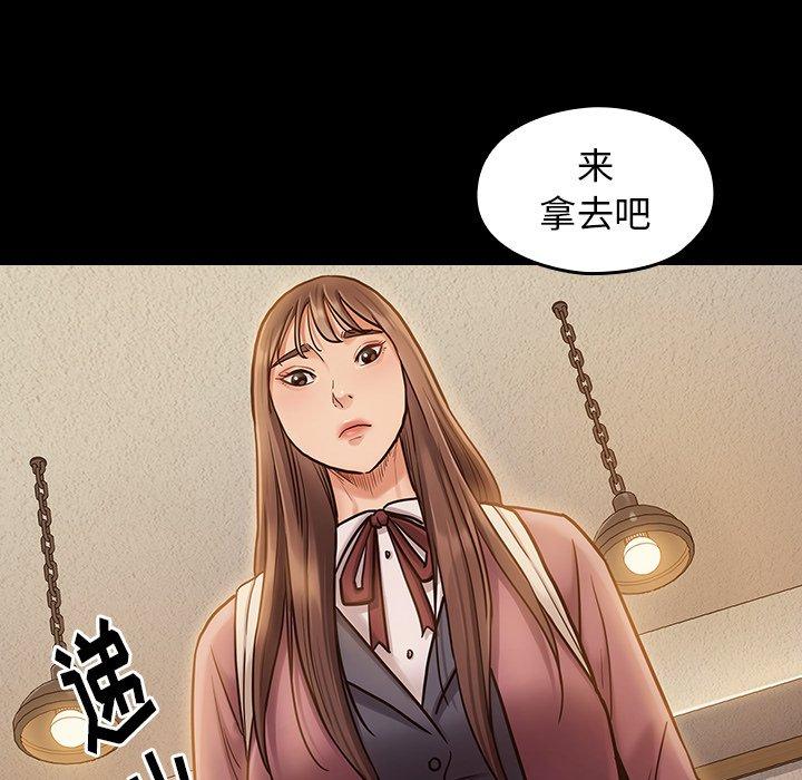 桃花第12话