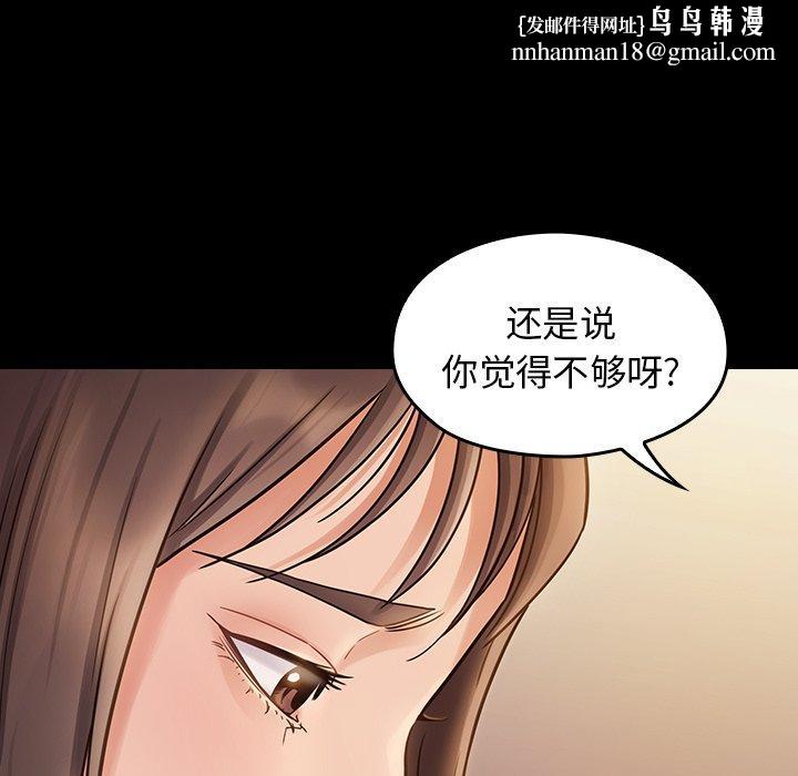 桃花第12话